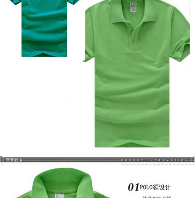 批發(fā)采購制服、工作服-翻領(lǐng)polot衫男女裝宣傳汗工作服純棉短袖班服文化廣告衫來.