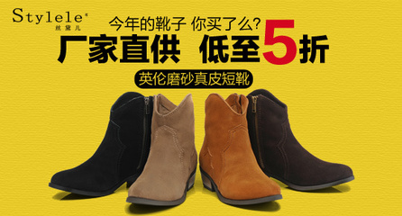 800個(gè)淘寶輪播圖 淘寶店招 淘寶設(shè)計(jì) 淘寶裝修 淘寶廣告 株洲之風(fēng) 男裝 女裝 童裝 鞋帽 服飾購(gòu)