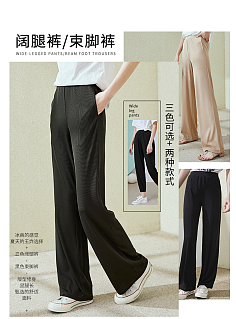 電商-服裝詳情頁(尺碼 模特信息 產品信息 ·····)