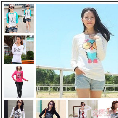 【自主品牌批發網夜市地攤貨源特價外貿尾貨女式長袖打底衫廠家清倉26】深圳市龍華新區超群達服飾廠 - 產品庫