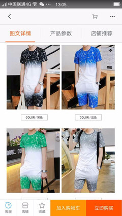 外貿服裝批發北京大紅門四季服裝常年低價供應3元廠家一手貨源,批發三線城市銷售二次批發, 包銷該廠定單圖片_高清圖_細節圖-風目服裝批發 -